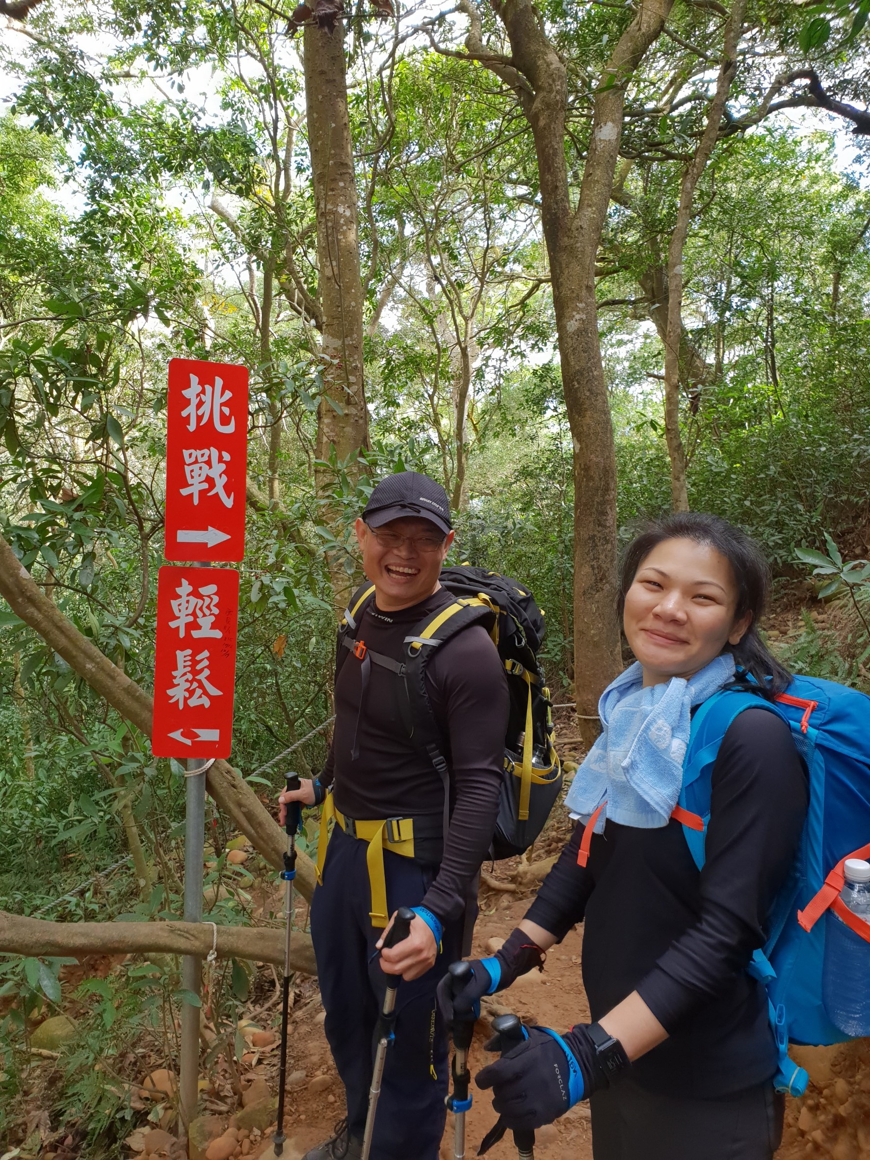 1071224 趴趴走苖栗火炎山_181225_0135